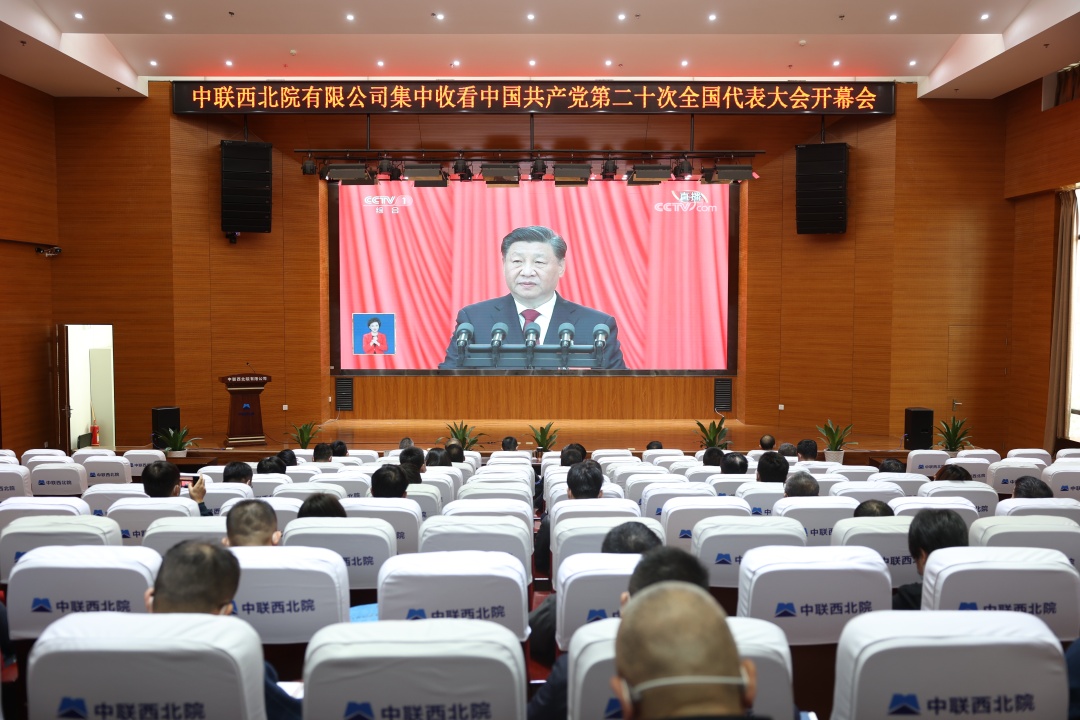 西北院.jpg 西北院.jpg